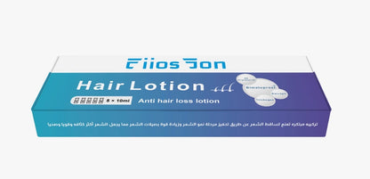 Eiios vials
