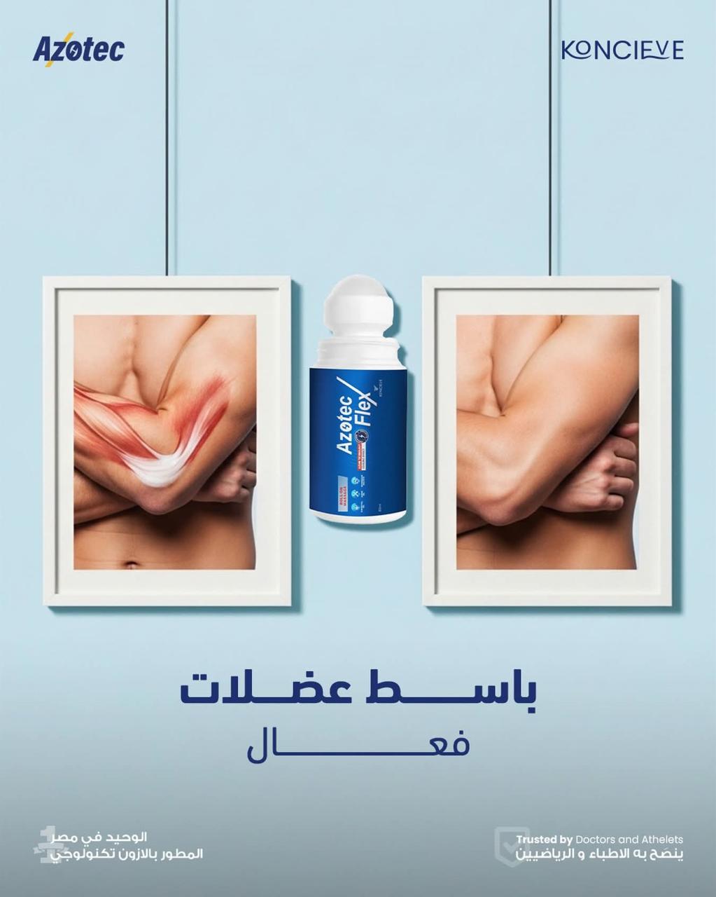 Azotec Flex Roll-On Massage – Advanced Fast-Acting Muscle Relaxant & Pain Relief (80ml)