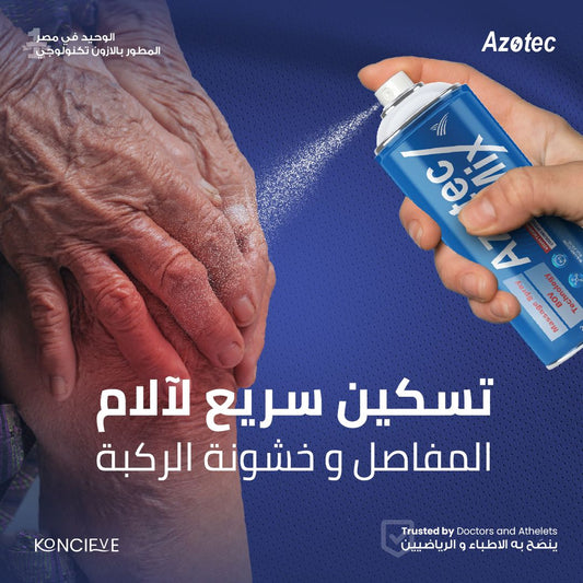 Azotec spray