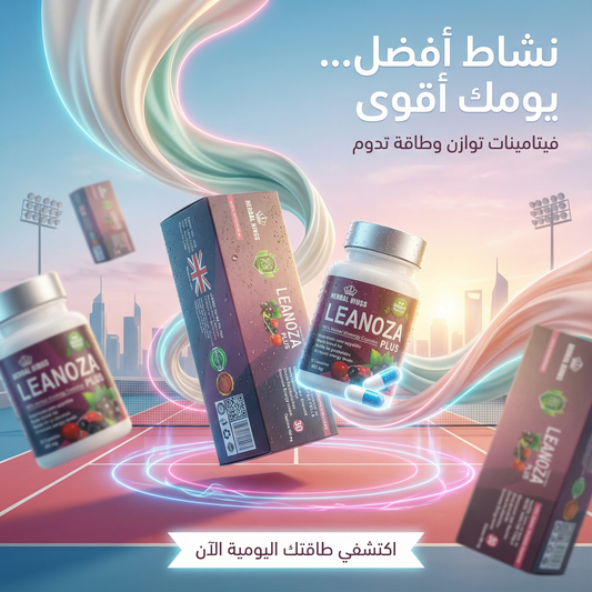 LEANOZA PLUS – 100% Natural Herbal Slimming Capsules (Made in England)